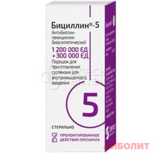 БИЦИЛЛИН-5 1 200000ЕД.+300000ЕД