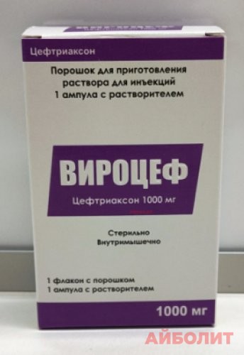 ВИРОЦЕФ(ЦЕФТРИАКСОН 1000мг+ЛИДОКАИН 1% 3,5мл)