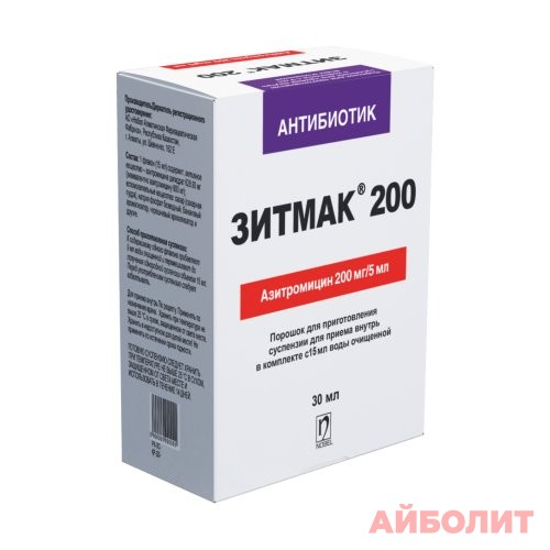 ЗИТМАК ПОРОШОК ДЛЯ ПРИГ СУСПЕН. 200мг/5мл 30мл