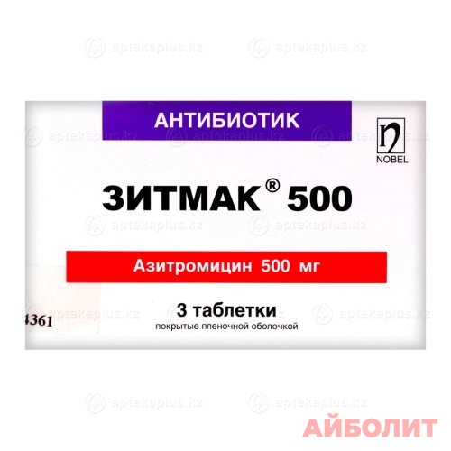 ЗИТМАК 500мг 3 табл.