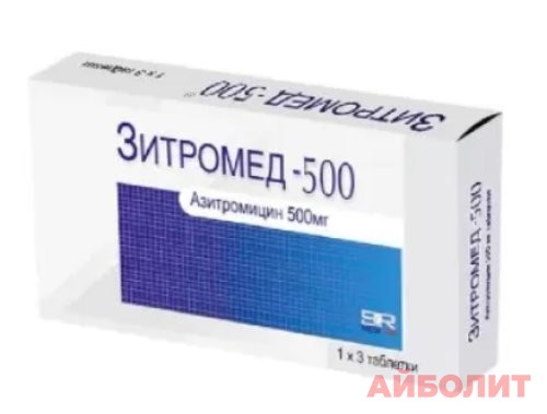 ЗИТРОМЕД 500мг 3 табл.