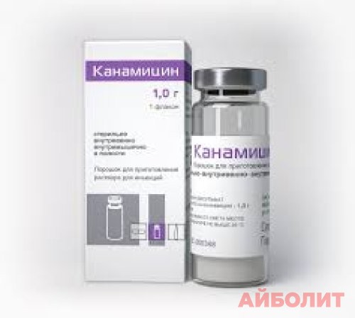 КАНАМИЦИНА СУЛЬФАТ 1г.