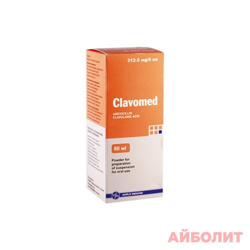 КЛАВОМЕД суспензия 312,5мг/5мл 80мл
