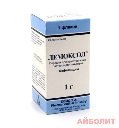 ЛЕМОКСОЛ 1гр 1шт.