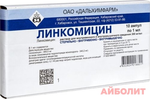 ЛИНКОМИЦИНА Г/Х Р/Р Д/ИН 30% 1мл 10шт.