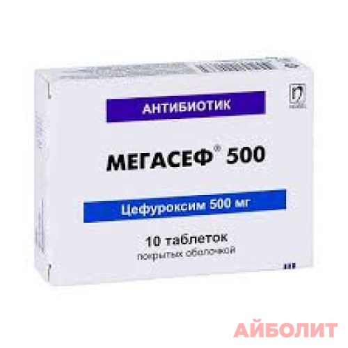 МЕГАСЕФ 500мг 10 табл.