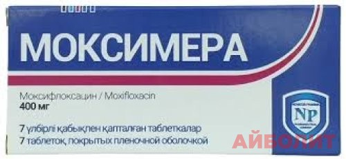 МОКСИМЕРА 400мг 7 табл