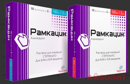 РАМКАЦИН 100мг 2мл 10шт.