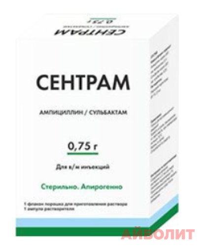СЕНТРАМ 0,75 ГР №1
