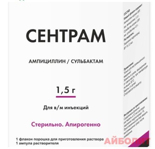 СЕНТРАМ 1,5 ГР №1