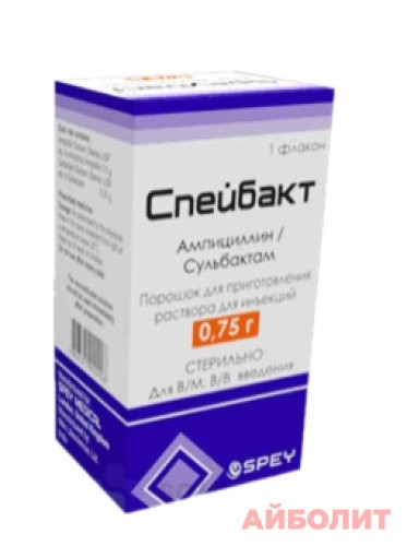 СПЕЙБАКТ ПОР ДЛЯ ПРИГ 0,75Г
