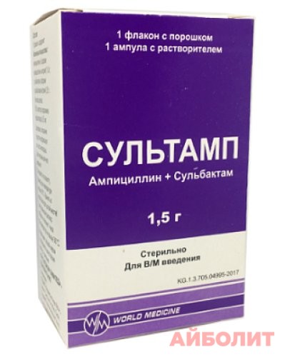 СУЛЬТАМП 1,5ГР ПОРОШОК С Р-Р