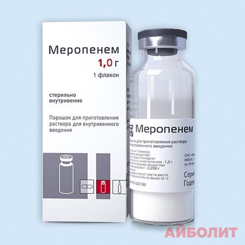 ФАРМАМЕРОПЕН ПОР Д/ПРИГ Р/РА В/В 1,0 №1 (МЕРОПЕНЕМ)