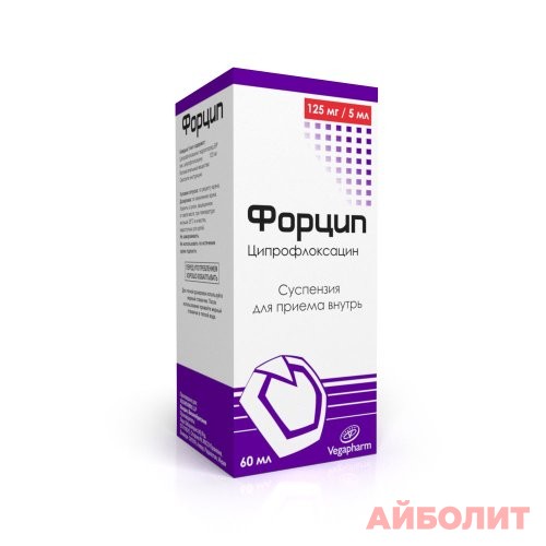 ФОРЦИП 125МГ/5МЛ 60 МЛ СУСПЕНЗИЯ