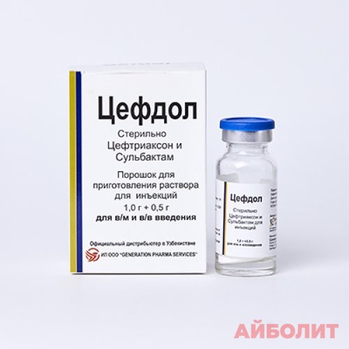 ЦЕФДОЛ 1000МГ №1 ДЛЯ В\В ИЛИ В\М ВВЕДЕНИЯ