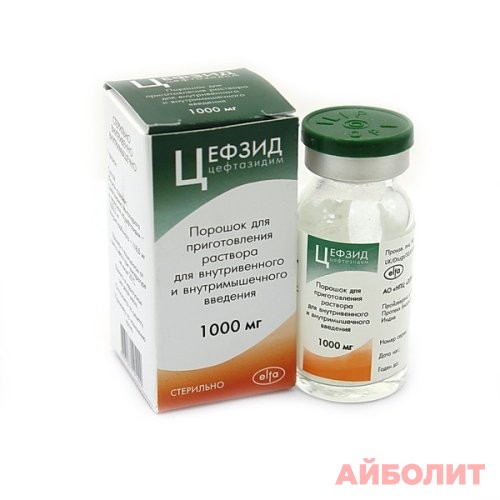 ЦЕФЗИД ПОР/Д.ИН 1000 МГ №1 (ЦЕФТАЗИДИМ)