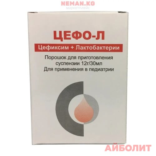 ЦЕФО L 100мг 10 табл.