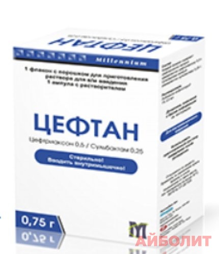 ЦЕФТАН 0,75Г №10 (цефтриаксон/сульбактам)