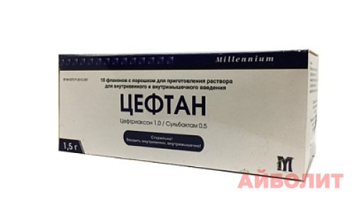 ЦЕФТАН 1,5Г №10(цефтриаксон/сульбактам)