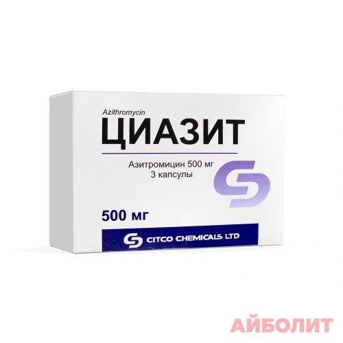 ЦИАЗИТ 500мг 3 капс