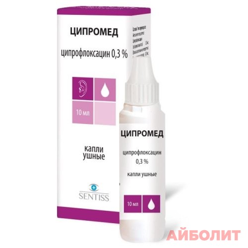 ЦИПРОМЕД УШ КАПЛИ 0,3% 10мл