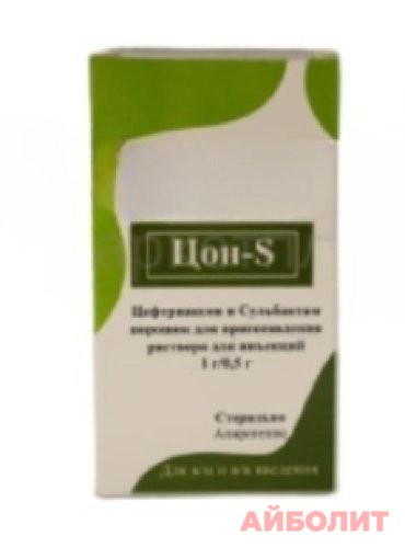 ЦОН-S 1.5Г (Serene Pharma)
