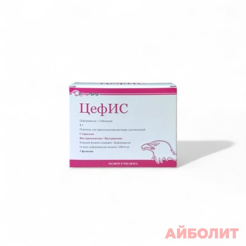 Цефис 1 г №3