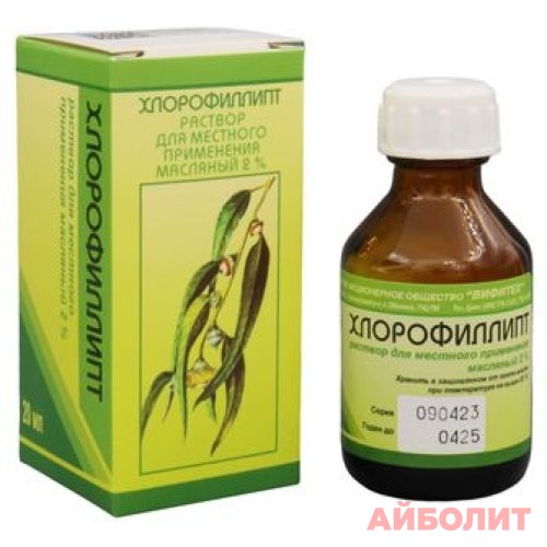 ХЛОРОФИЛЛИПТ Р-Р В МАСЛЕ 2 % 20мл