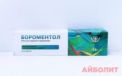 БОРОМЕНТОЛ МАЗЬ 25мл