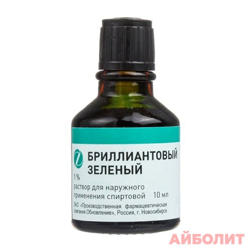 БРИЛЛИАНТОВАЯ ЗЕЛЕНЬ 1% 10мл