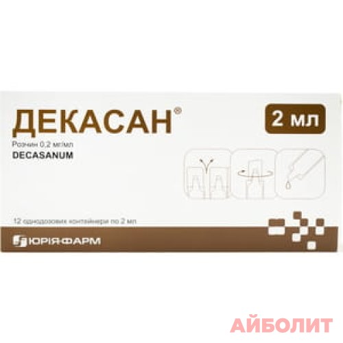 ДЕКАСАН Р/Р Д/ИН 0,2мг/мл 2мл 12шт.