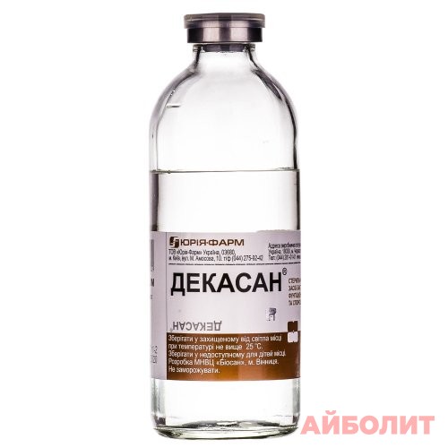 ДЕКАСАН Р/Р Д/ИНФ 200мл