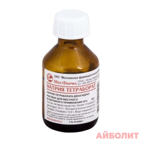 НАТРИЯ ТЕТРАБОРАТ 20% 30мл 