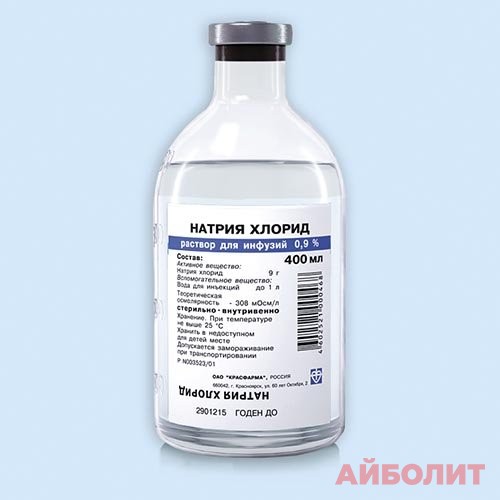 НАТРИЯ ХЛОРИД 0,9% 500мл