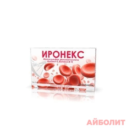 ИРОНЕКС 30 табл.