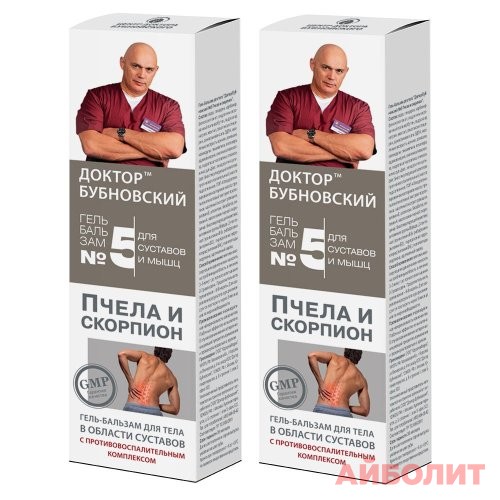 БУБНОВСКИЙ №5 ПЧЕЛА И СКОРПИОН ГЕЛЬ-БАЛЬЗАМ ДЛЯ ТЕЛА 125мл