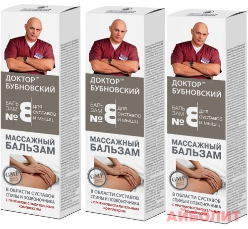 БУБНОВСКИЙ 8 МАССАЖНЫЙ БАЛЬЗАМ ДЛЯ ТЕЛА 125мл