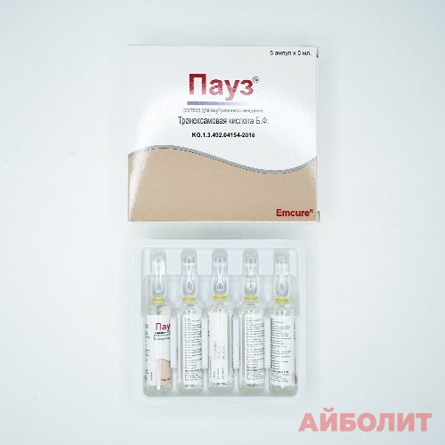 ПАУЗ Р/Р Д/ИН 5,0мл 5шт.