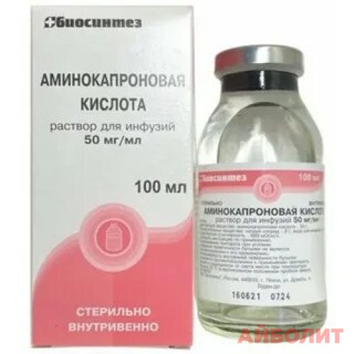 АМИНОКАПРОНОВАЯ К/ТА 5% 100мл