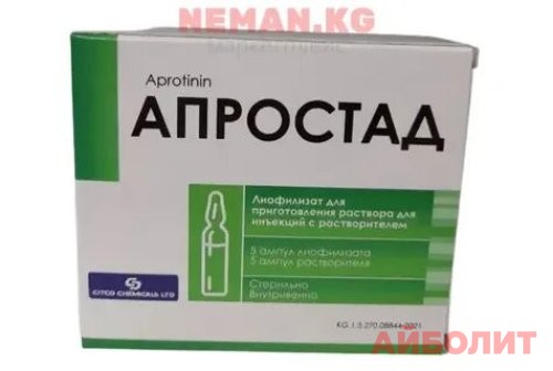 АПРОСТАД Р/Р Д/ИН 5шт.
