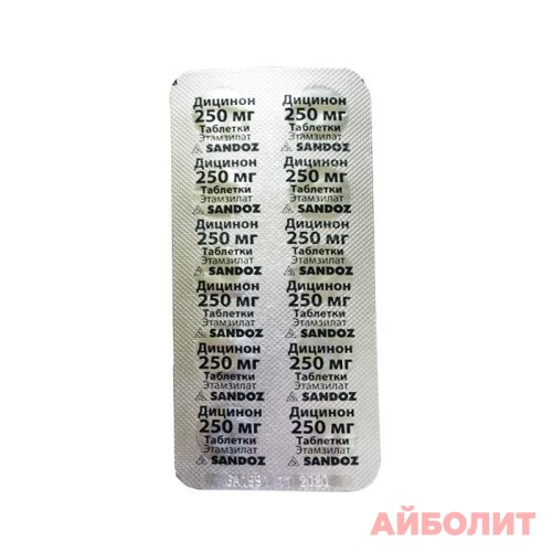 ДИЦИНОН 250мг 10 табл.