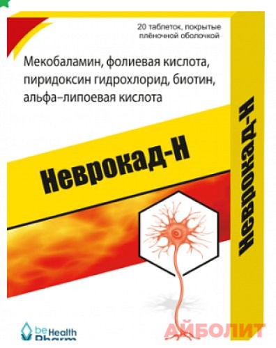 НЕВРОКАД-Н 20 табл.