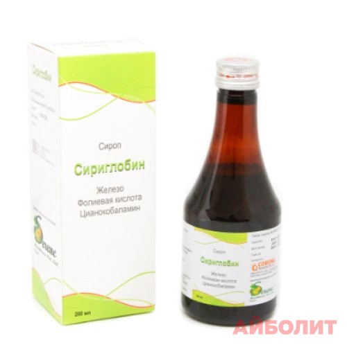 СИРИГЛОБИН СИРОП 200мл