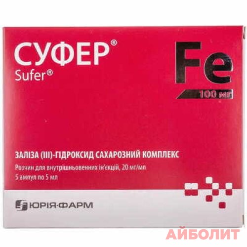 СУФЕР АМПУЛА 5мл 5 шт.