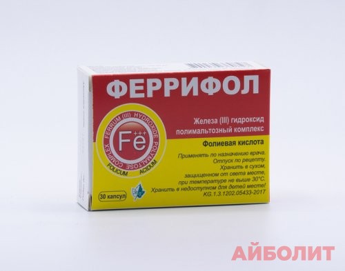 ФЕРРИФОЛ 30 табл.