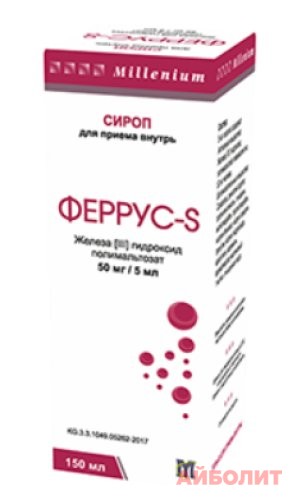ФЕРРУС-С 30 капс