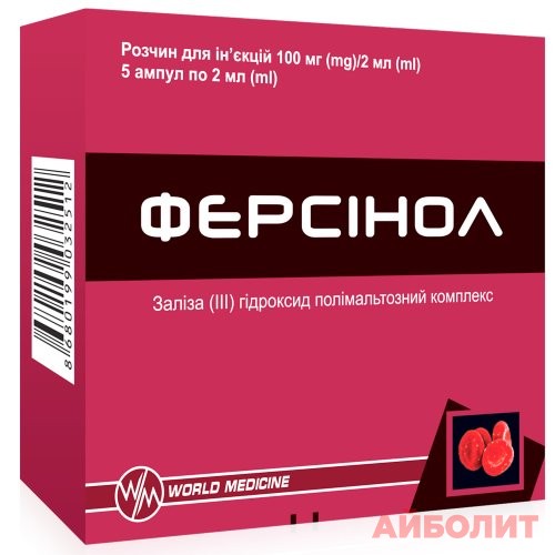 ФЕРСИНОЛ Р/Р Д/ИН 2мл 5 шт.