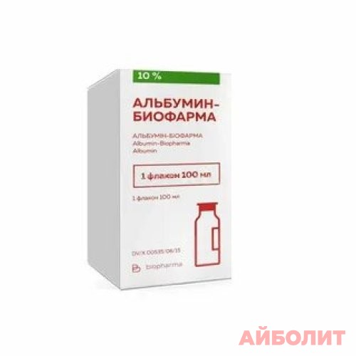 АЛЬБУВЕН (АЛЬБУМИН) 10% 100мл