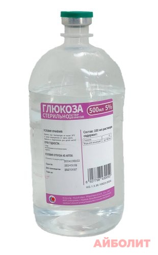 ГЛЮКОЗА Р/Р 5% 500мл