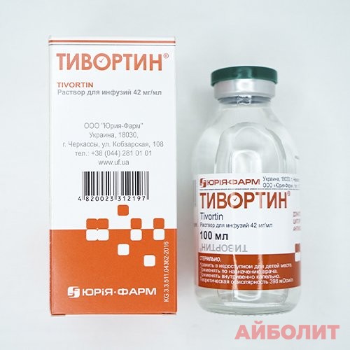 ТИВОРТИН 4,2% 100мл Р-Р Д/ИНФ.